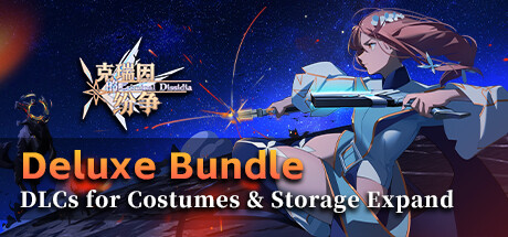 Criminal Dissidia - V1.1 Deluxe Bundle banner image