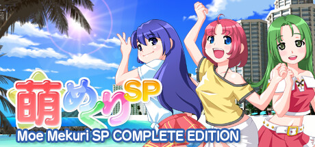 Moe Mekuri SP COMPLETE EDITION banner image