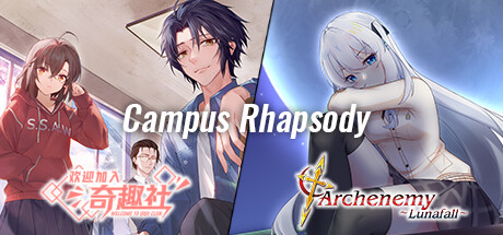 Campus Rhapsody banner image