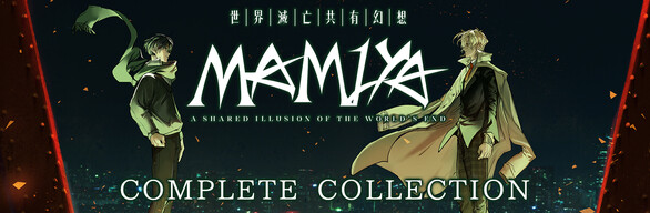 MAMIYA - Complete Collection