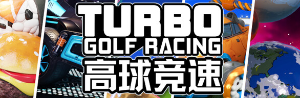 Turbo Golf Racing: Ultimate Bundle