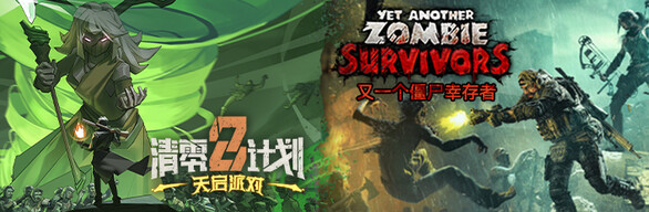 Zombie Apocalypse