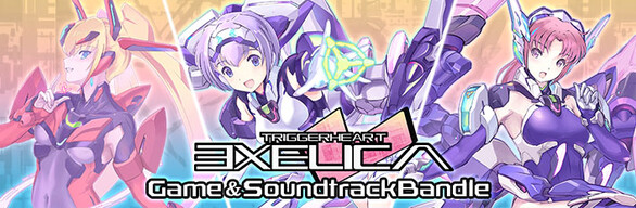 「ゲーム+サウンドトラック」バンドル Game+Soundtrack