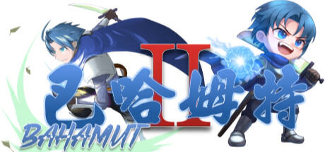 Bahamut 2 & Gaiden Pack banner image