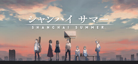 Shanghai Summer OST + Digital Art Bundle banner image