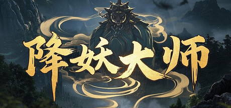 降妖神兵 X 魔星兄弟 banner image