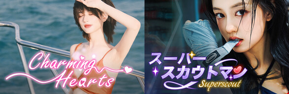 『スーパースカウトマン+Charming Hearts』同梱版