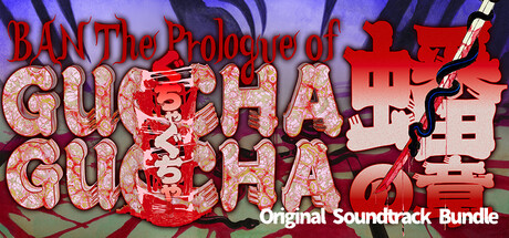 BAN: The Prologue of GUCHA GUCHA Original Soundtrack Bundle banner image