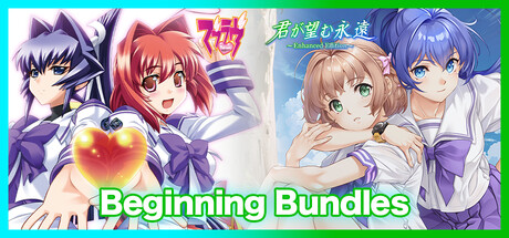 Beginnings Bundle banner image