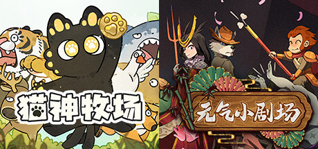 Cat God Ranch + Curtain Call banner image