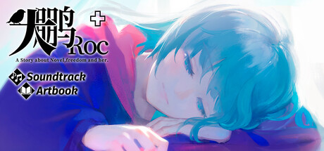 大鹏 - the Roc 完全收藏版 banner image