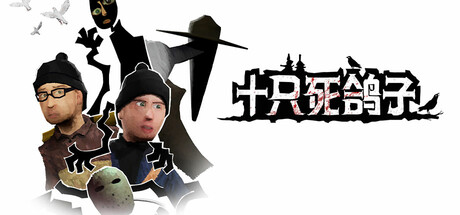 10 Dead Doves & Dice Assassin banner image