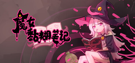 多墨 banner image