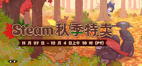 LSP Series Complete Bundle in 2024 Autumn Sale banner image