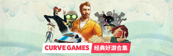 Curve Games Hidden Gems