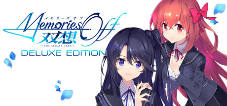 Memories Off Sousou ～Not always true～ Deluxe Edition banner image