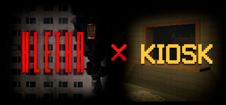 K² Horror Bundle banner image