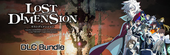 Lost Dimension Complete DLC set