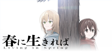 "Living in Spring" with broadcasting approval banner image