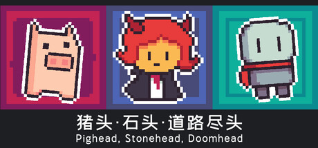 Pighead, Stonehead, Doomhead banner image