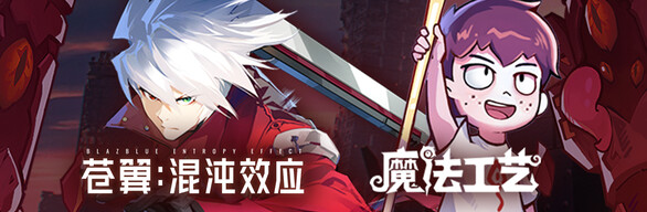 混沌魔法