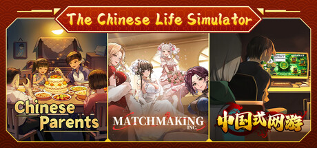 The Chinese Life Simulator banner image