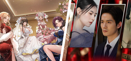 中国式相亲×名利游戏 banner image