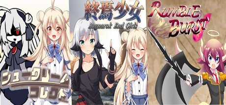 Unreallyスターターセット banner image