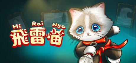 Hirai Nya Supporter Edition banner image