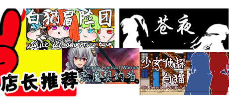 Recommended by the store manager 2025 banner image