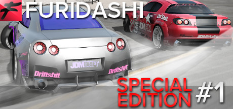 FURIDASHI: Drift Cyber Sport - Special Edition #1 banner image