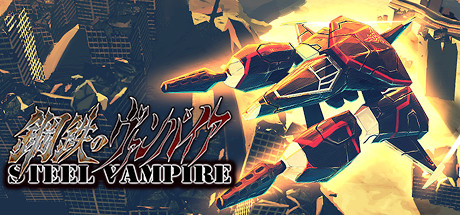 Steel Vampire Soundtrack Edition banner image