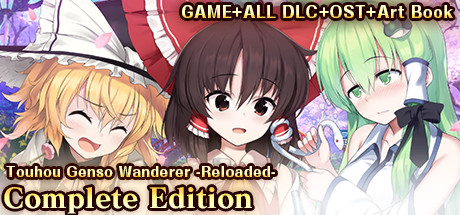 Complete Edition / 完全典藏版 / コンプリートエディション (Touhou Genso Wanderer -Reloaded-) banner image