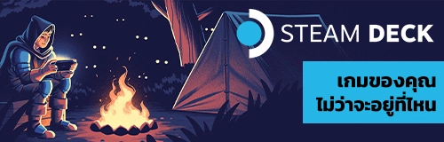 Steam Deck