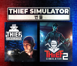 Thief Simulator collection