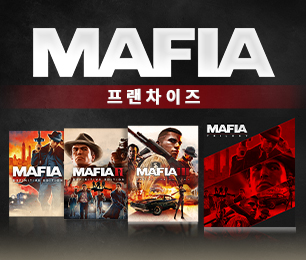 Mafia Franchise App