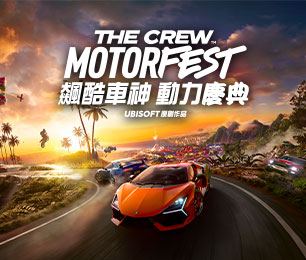 The Crew Motorfest