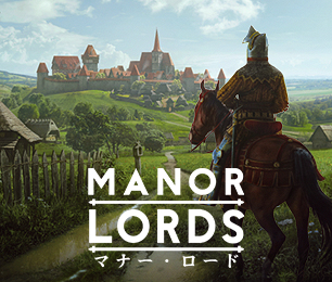 Manor Lords マナー・ロード