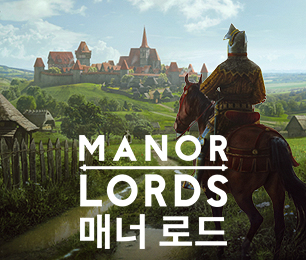 Manor Lords 매너 로드