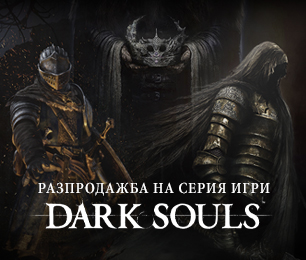 Dark Souls Franchise