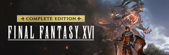 FINAL FANTASY XVI コンプリートエディション
